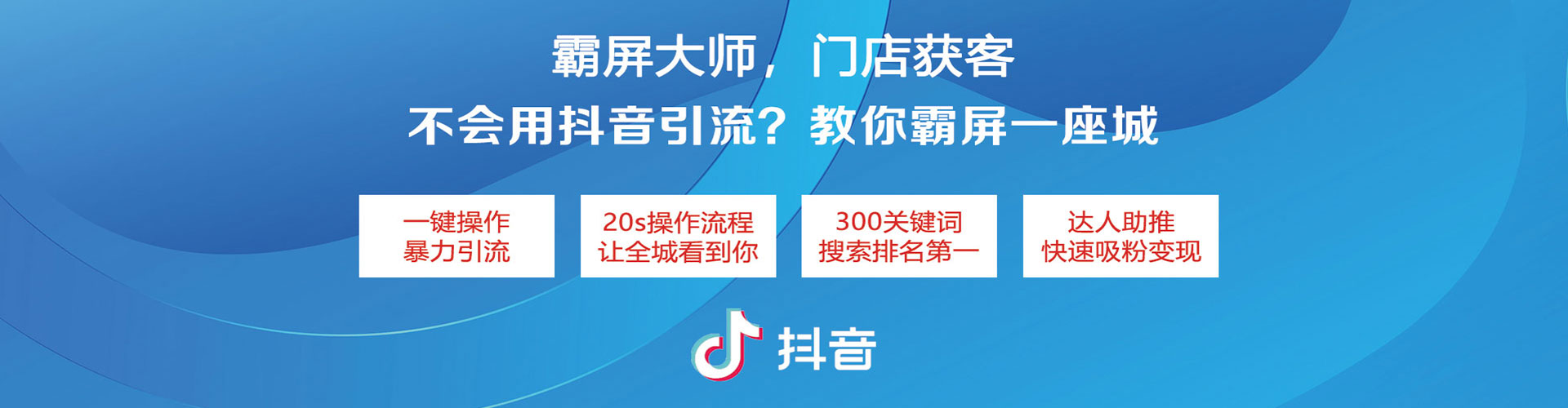 武安百度搜索推广